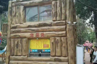艺术仿木